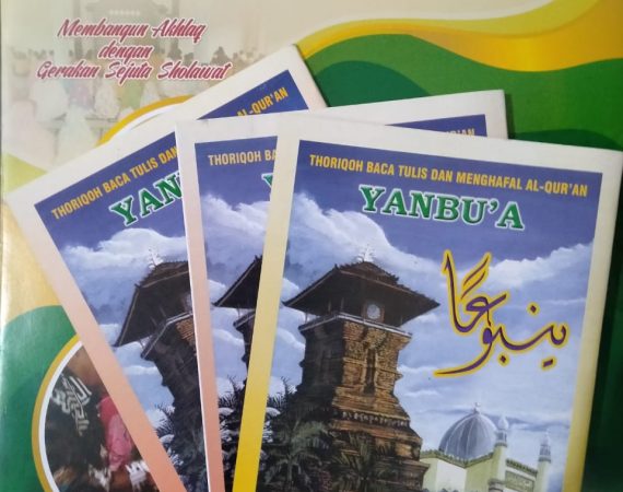 MAATERI MA'HADIYAH INTI ALMISKA